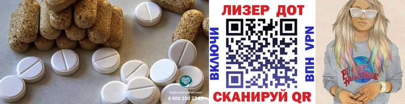 Лсд 25 экстази кислота  Тулун 