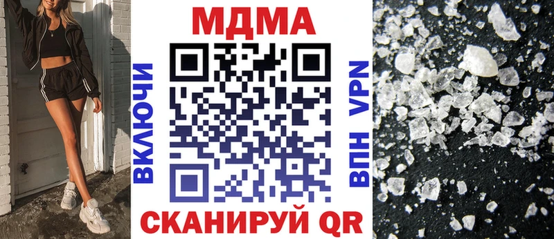МДМА crystal МЕГА зеркало Тулун как найти наркотики