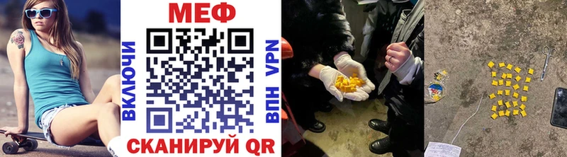 где можно купить наркотик  Тулун  MEGA маркетплейс  МЕФ mephedrone 