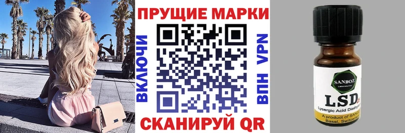 продажа наркотиков  Тулун  Марки 25I-NBOMe 1500мкг 