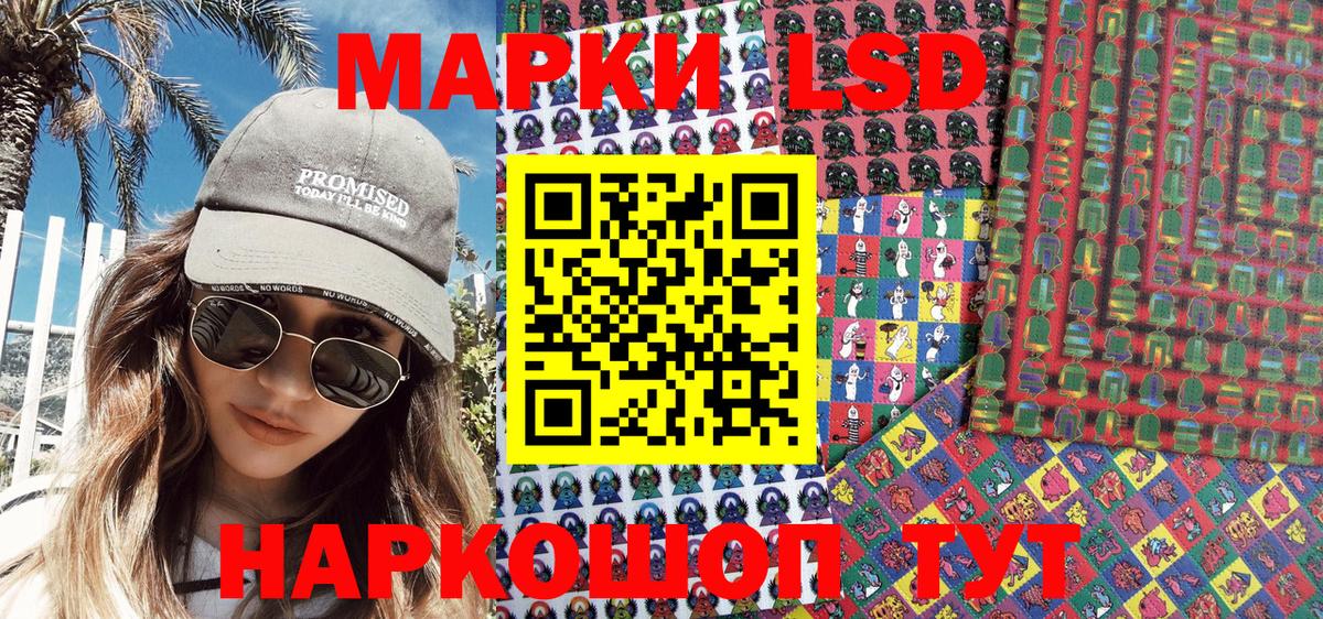 Марки N-bome 1500мкг Тулун