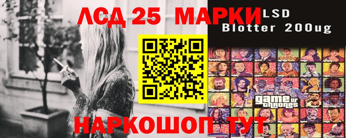 Тулун  Марки N-bome 1,8мг  Вход с VPN 