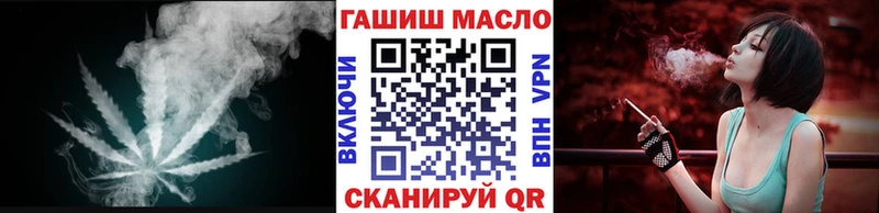ТГК концентрат  наркошоп  ОМГ ОМГ как зайти  Тулун 