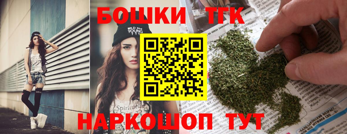 МАРИХУАНА Ganja  МАРИХУАНА Amnesia  Бошки Шишки ГИДРОПОН  Тулун  МАРИХУАНА Ganja  Вход с VPN 