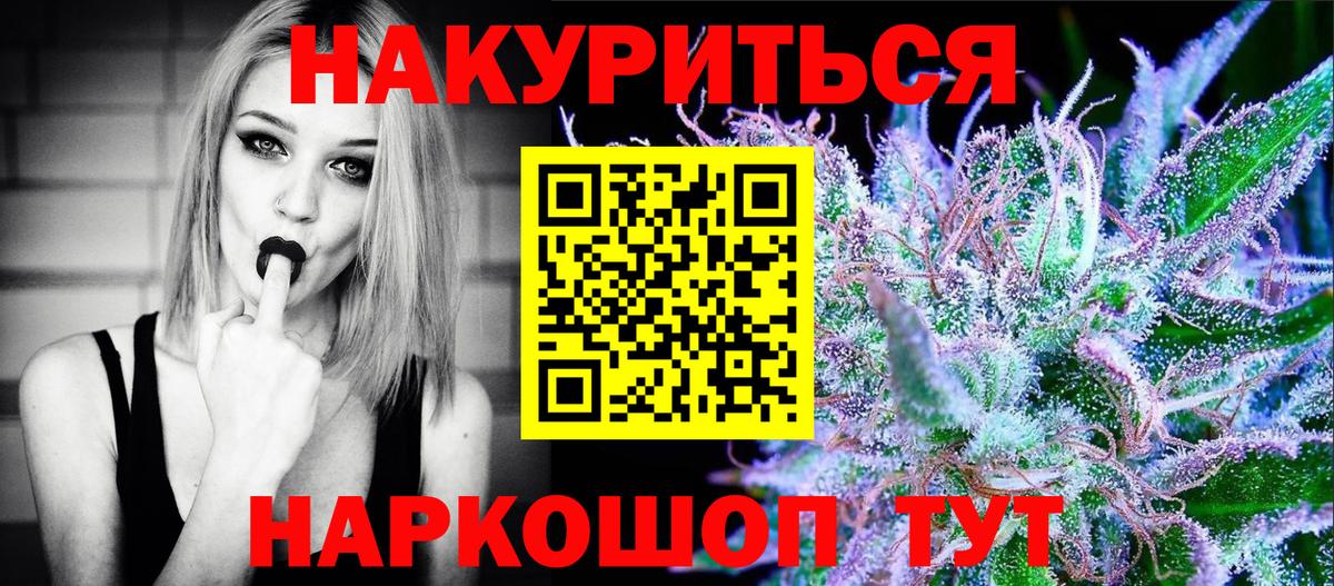 Каннабис Amnesia Тулун